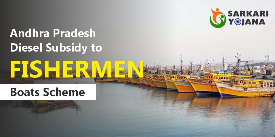 AP Diesel Subsidy to Fishermen Boats Scheme 2023: How to Apply, Eligibility & PDF Form (Complete Guide)
