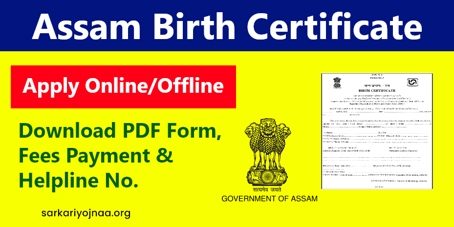 Assam Birth Certificate: Apply Online/Offline, Download PDF Form, Fees Payment & Helpline No.