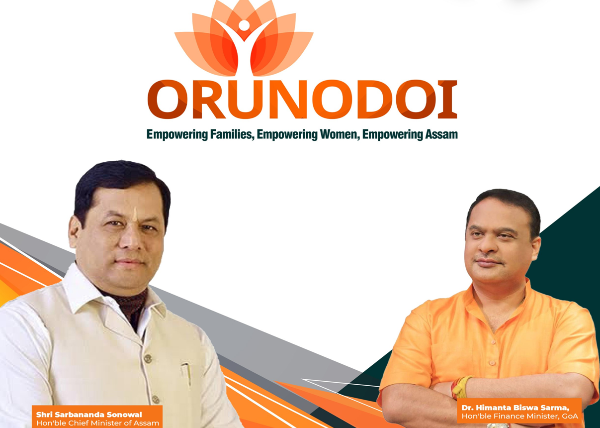 Orunodoi Scheme 2.0: Online Registration 2023, Benefits, Amount & District Wise List