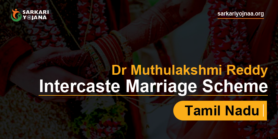Dr Muthulakshmi Reddy Inter-caste Marriage Scheme in Tamil Nadu: Register Online Here, Eligiblity/Documents & Form