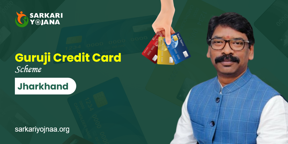Guruji Credit Card 2023 Jharkhand: Benefits, Eligibility, Documents