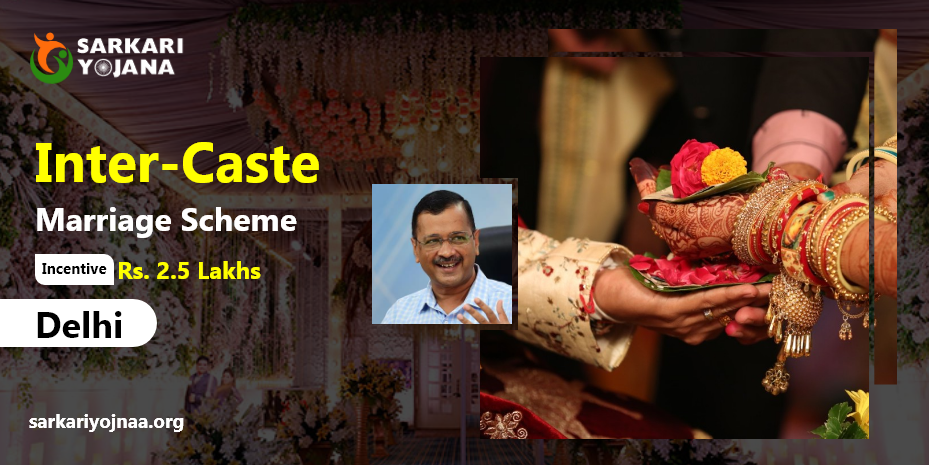 Inter-Caste Marriage Scheme Delhi – Eligibility, Benefits, Amount & Required Documents