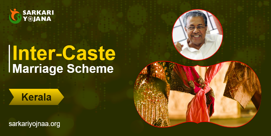 Inter Caste Marriage Scheme Kerala 2023: Eligibility & Benefits