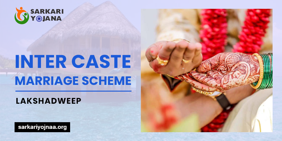 Inter Caste Marriage Scheme Mizoram: Apply for Incentive