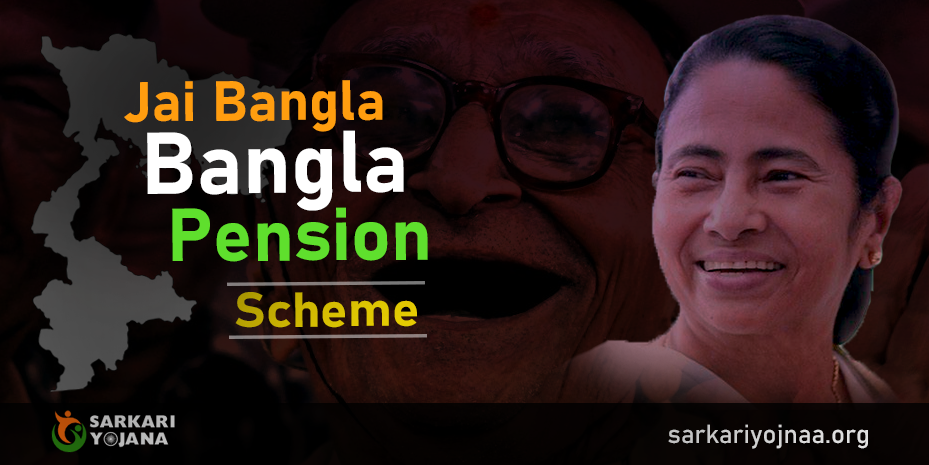 Jai Bangla Pension Scheme 2023: Apply Online, Slip Download, Status Check & Verification