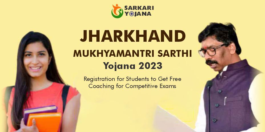 Jharkhand Mukhyamantri Sarthi Yojana 2023: Registration for Students to Get Free Coaching for Competitive Exams