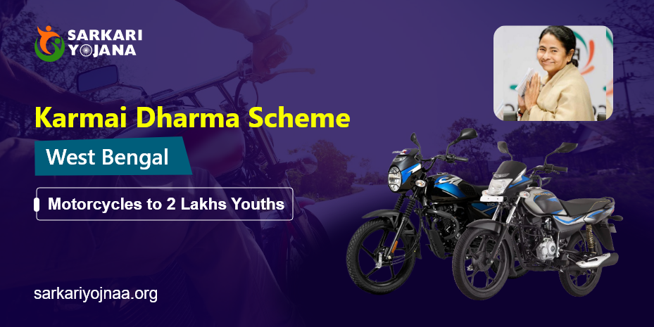 Karmai Dharma Scheme West Bengal: Apply for Motorcycle Loans