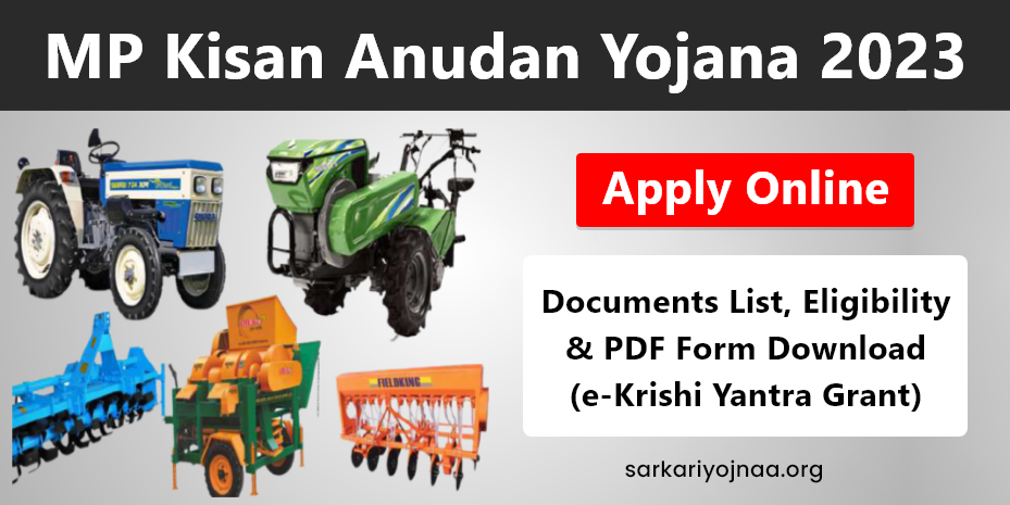 MP Kisan Anudan Yojana 2023: Apply Online, Documents List, Eligibility & PDF Form Download (e-Krishi Yantra Grant)