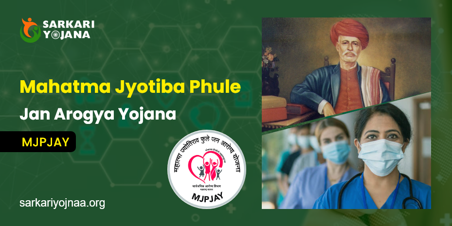 Mahatma Jyotiba Phule Jan Arogya Yojana (MJPJAY)- Eligibility, Benefits & How to Apply