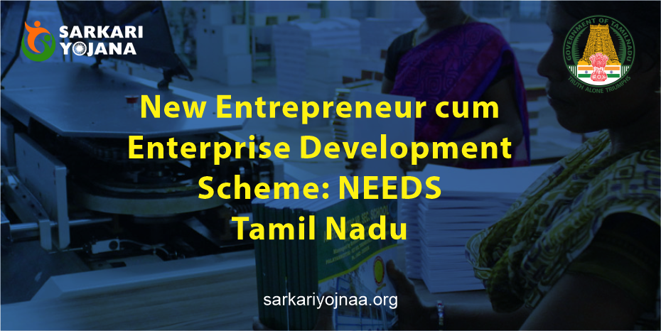 New Entrepreneur cum Enterprise Development Scheme (NEEDS) Tamil Nadu: Loan Subsidy Registration