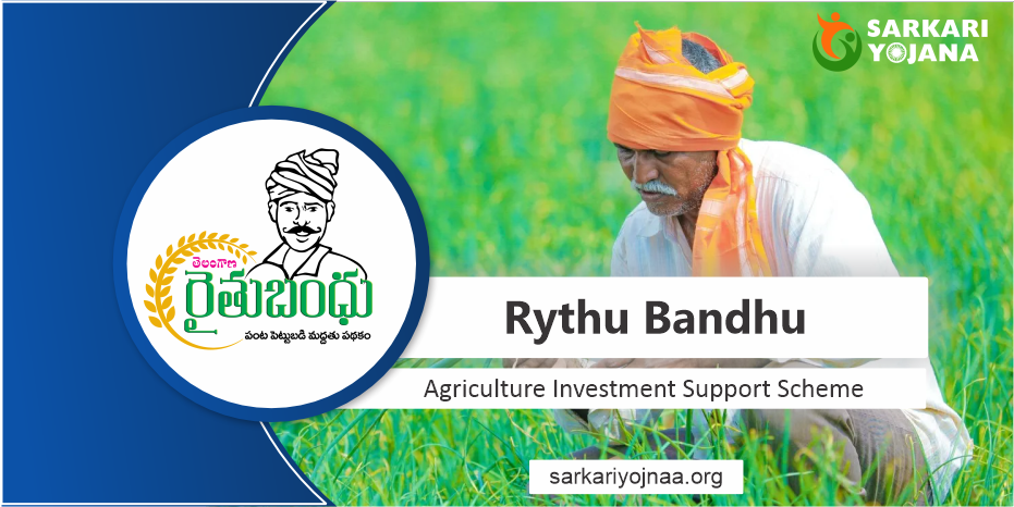 Rythu Bandhu Scheme 2023 Telangana: Beneficiary List PDF, Check Name & Apply Online