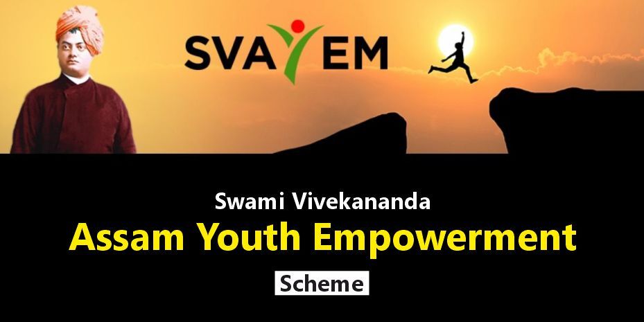 Swami Vivekananda Assam Youth Empowerment Scheme (SVAYEM): Apply for Rs. 50,000 Subsidy Loan