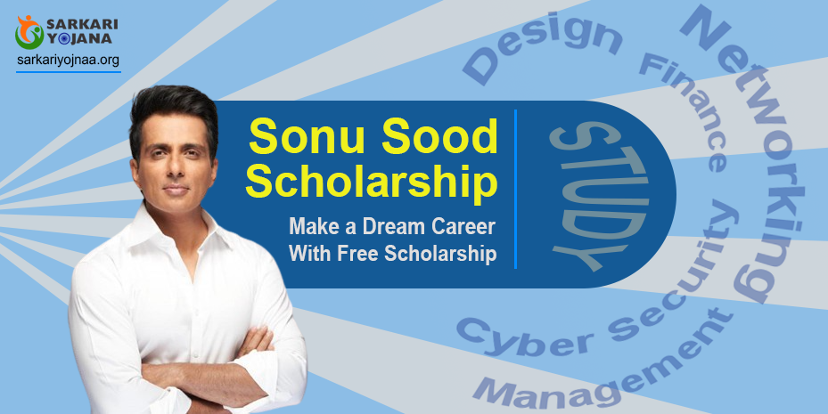 Sonu Sood Scholarship 2023: Apply Online (Registration), Last Date & Eligibility/Documents