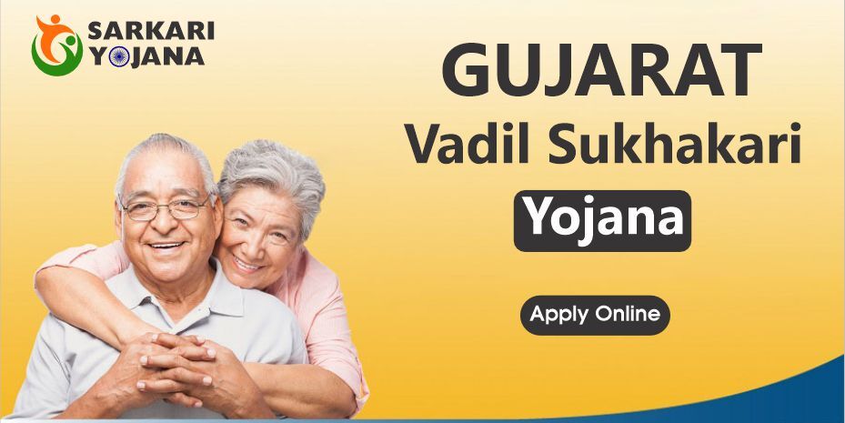Manav Garima Yojana 2023 Gujarat: Apply Online, PDF Form Download, Eligibility & Documents