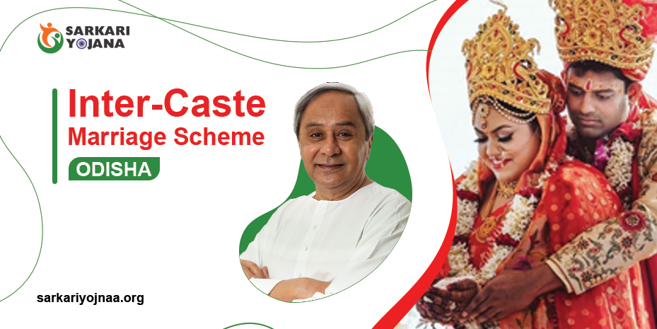 Inter-Caste Marriage Scheme 2023 Odisha: Apply Online (Register), Eligibility/Documents & Incentive Amount