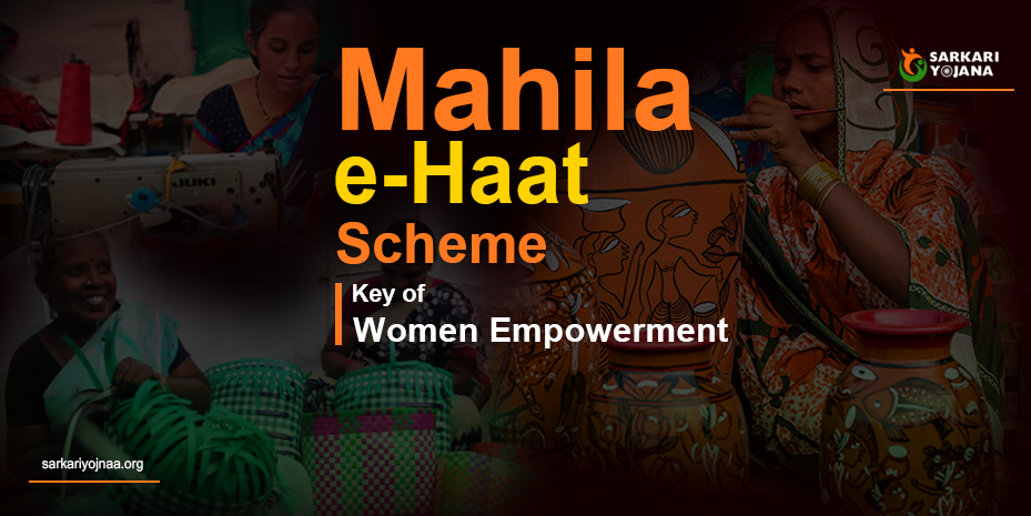 Mahila e-Haat Scheme 2023: Key of Women Empowerment (PDF Download)