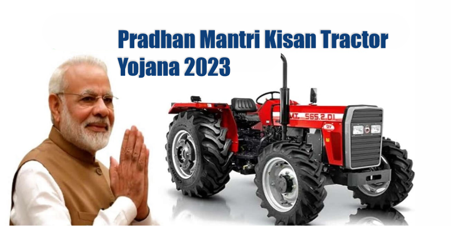 Pradhan Mantri Kisan Tractor Yojana 2023