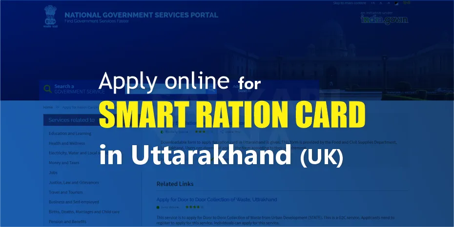 Apply Online For SMART RASAN CARD