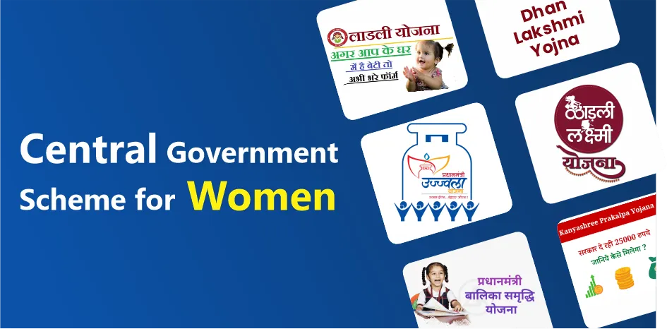 Central Government Scheme For Women0