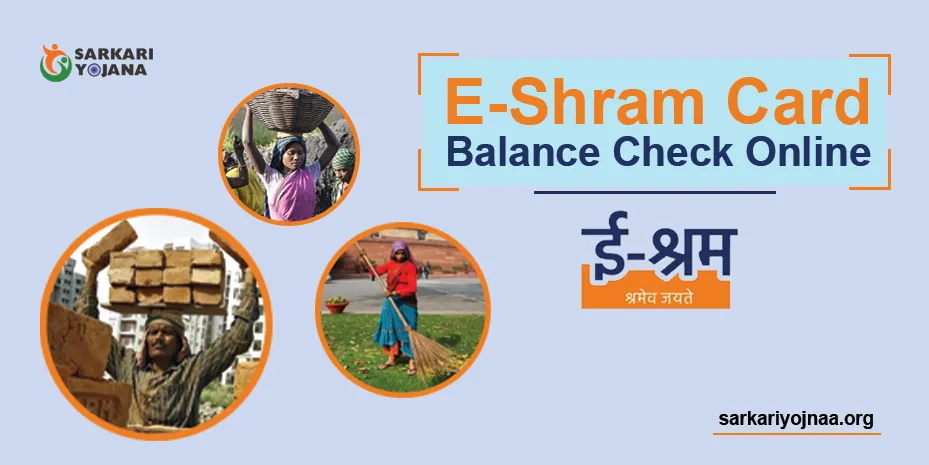 E Shram Card Balance Check Online E Shram Yojana0