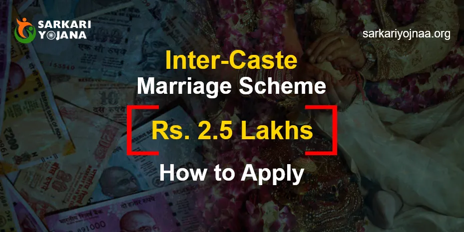 Inter-Caste Marriage 2.5 Lakhs How to Apply in 2024