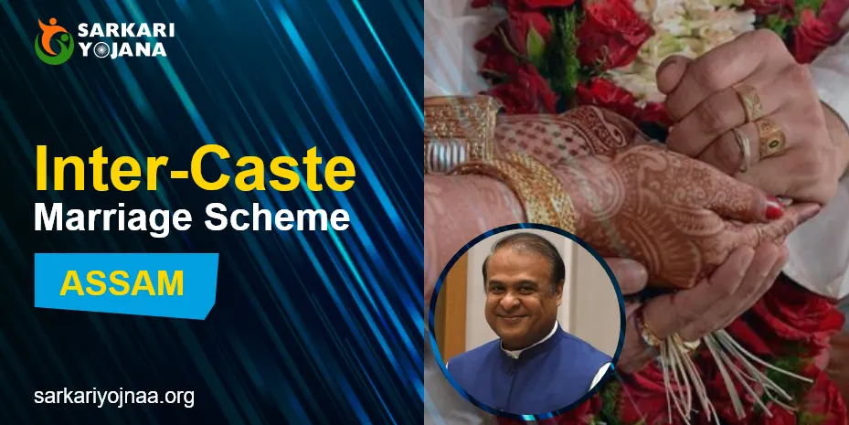 Inter Caste Marriage Scheme Assam0