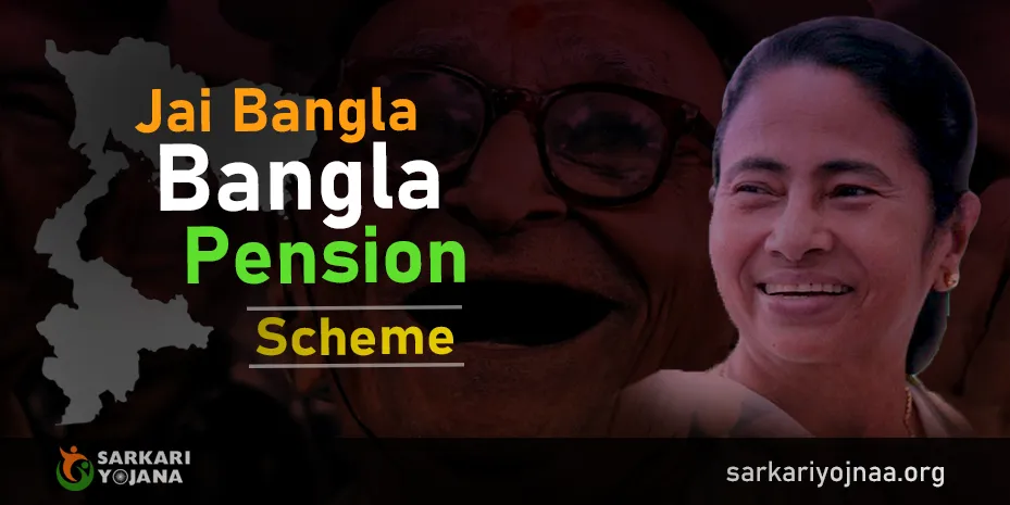 Jai Bangla Pension Scheme West Bengal0