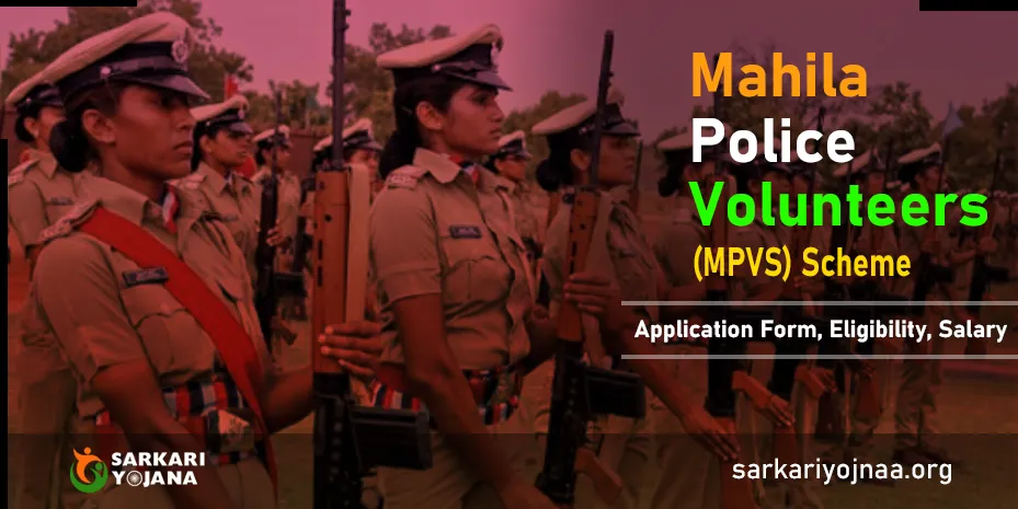 Mahila Police Volunteers Scheme MPVS 2023 Application Form Eligibility Salary0