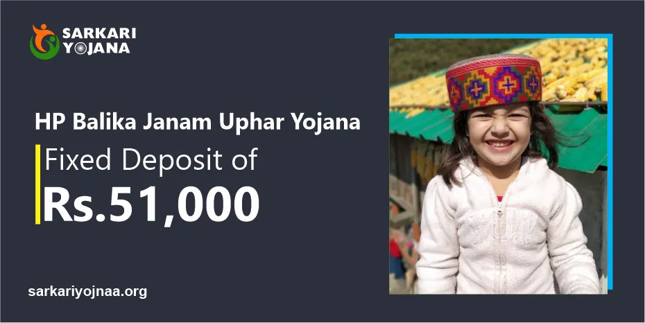 HP Balika Janam Uphar Yojana 2023: Apply Online, Requirements, Application Form & Grant Amount