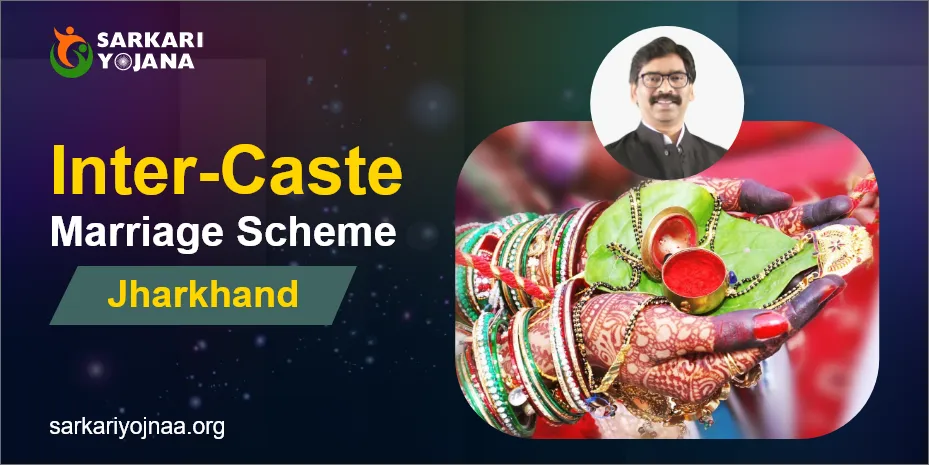 Inter-Caste Marriage Scheme Jharkhand 2023 – Eligibility, Benefits & How To Apply