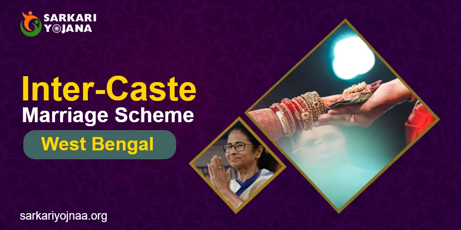Inter-Caste Marriage Scheme West Bengal: Application, Amount, Eligibility, Benefits & Required Documents