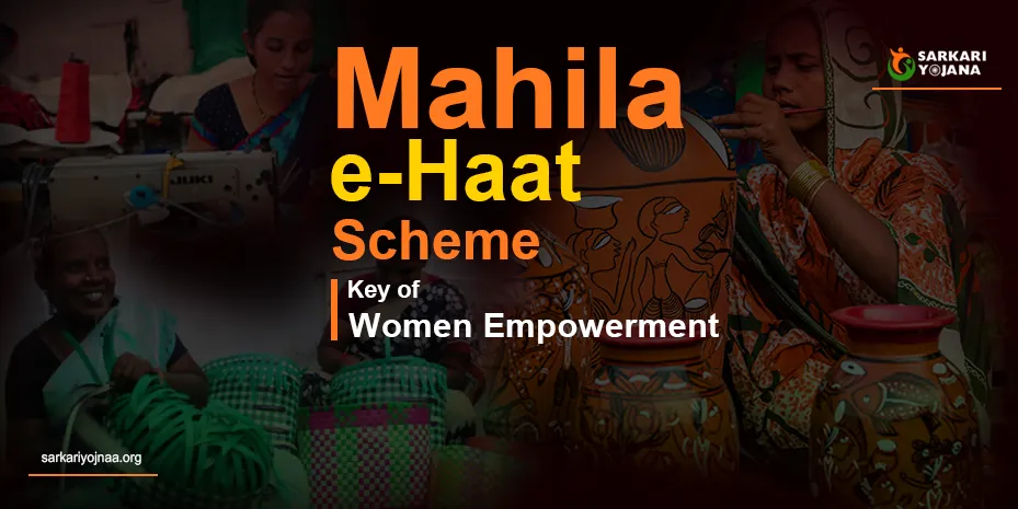 Mahila e-Haat Scheme 2023: Key of Women Empowerment (PDF Download)